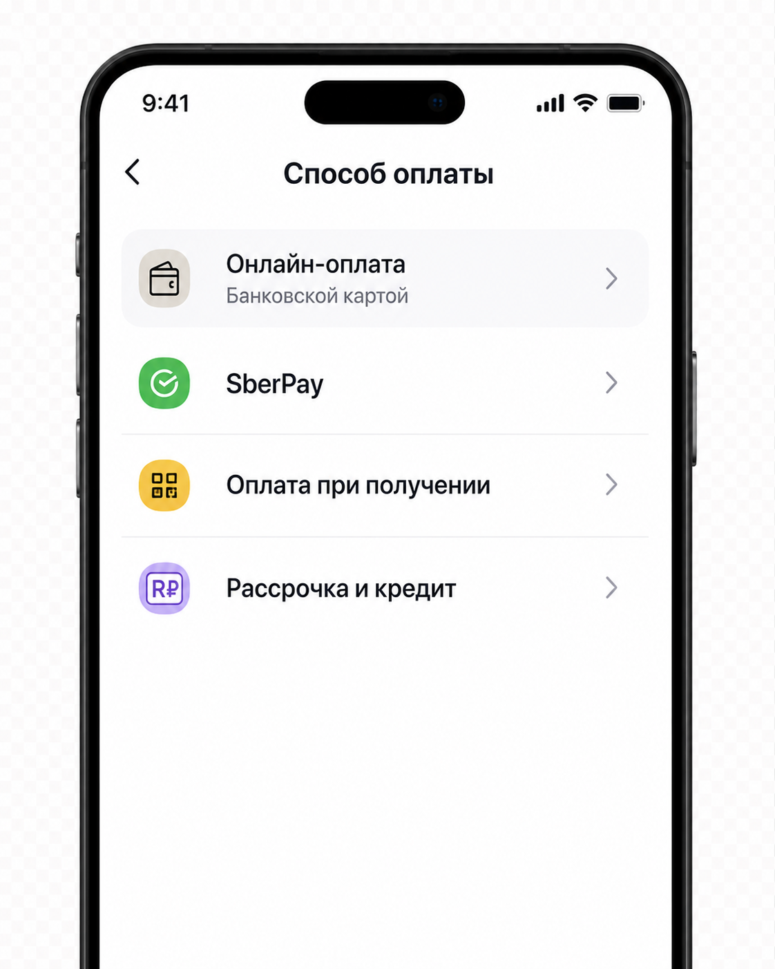 Шаг 3: оплата заказа Золотое Яблоко