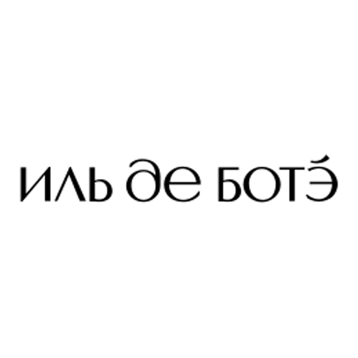 Логотип ИЛЬ ДЕ БОТЭ
