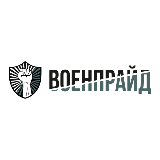 Логотип Военпрайд