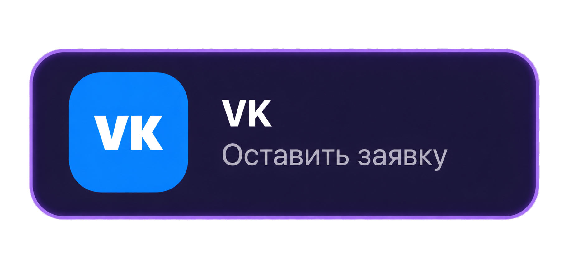 VK