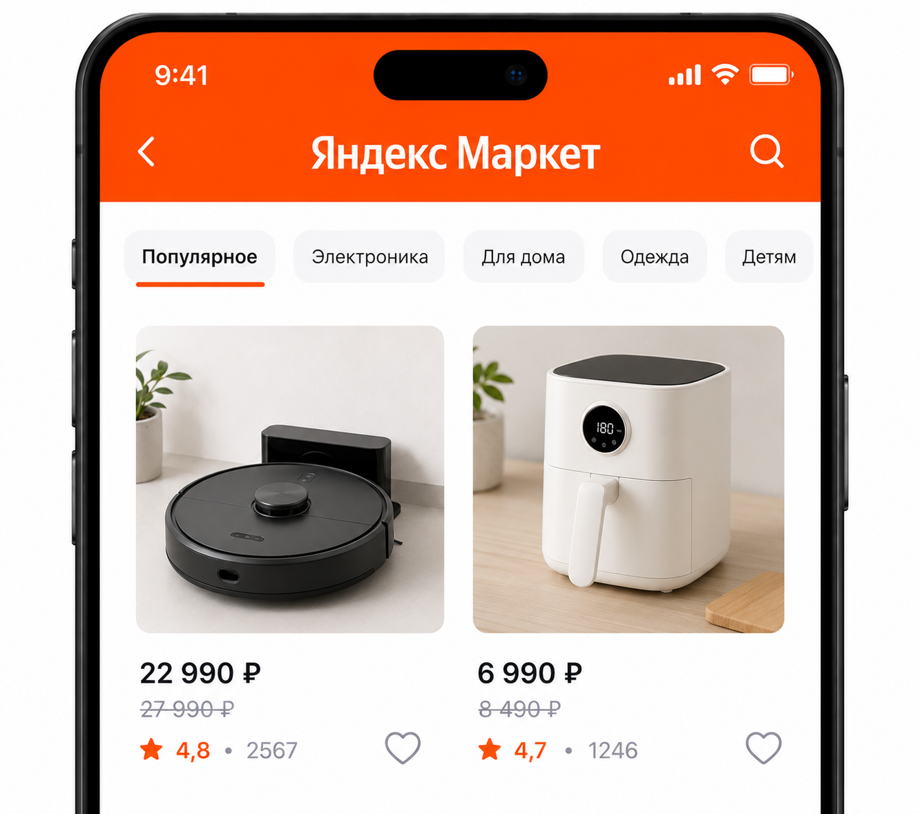 Шаг 1: заказ товара на Яндекс Маркет